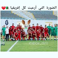 Pin By Ritta Mazian On الجزائر الميمة الغالية Sports Photo National