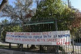 Ο άγιος γεώργιος, γνωστός και ως μεγαλομάρτυρας ή τροπαιοφόρος, γεννήθηκε γύρω στα 275 μ.χ., δηλαδή την εποχή του αυτοκράτορα διοκλητιανού, στην περιοχή της καππαδοκίας. 47 Xronia Apo Thn E3egersh Toy Polytexneioy Rizospasths