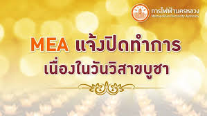 ชีท วันสำคัญทางพุทธศาสนา (วิสาขบูชา) 2564 (1212) ชีท วันสำคัญทางพุทธศาสนา (วิสาขบูชา) 2564 (1212) ชีท วันสำคัญทางพุทธศาสนา (วิสาขบูชา) 2564 (1212) Yeuuug7 Cmjiim