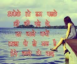 Pin On Sad Images Photo Pics Download For Whatsapp