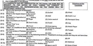 Ppsc Junior Clerk Previous Papers Ppsc Assistant Model Papers Www Helpnow Pk Previous Papers Past Papers Previous Question Papers
