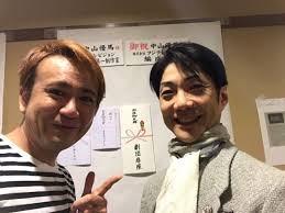 残りわずか pnish 土屋佑壱オフィシャルブログ 土屋燦燦 powered by ameba イケオジ ブログ 残り