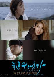 다음영화 - Daum