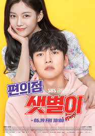 Drama Korea Backstreet Rookie Episode 16 Subtitle Indonesia
