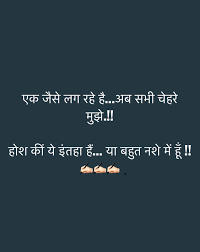 Pin By Dr Rahul Kumar On Thought Reprint Self Obsessed Quotes Special Quotes Inspirational Quotes