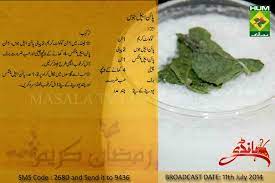 How To Make Pineapple Juice Recipe In Urdu English Zubaida Tariq Pineapple Juice Recipes Cooking Show Hosts Shakes Drinks