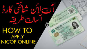 Apply now to get your new nadra card made, renewed or modified. How To Apply For Nicop Identity Card Nadra Online Youtube