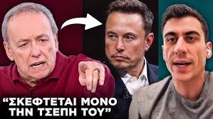 Avengers of the Flower: Σχέδιο Εκδίκησης (Ep.1)