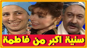 إيه إختلاف مشكلة عبدالوهاب مع أبوه في الكتاب وفي المسلسل؟ Ø³Ù†ÙŠØ© Ø§ÙƒØ¨Ø± Ù…Ù† ÙØ§Ø·Ù…Ø© ÙƒØ´Ø±Ù‰ Ø¨Ù€ 4 Ø³Ù†ÙŠÙ† ÙˆÙ…ÙØ§Ø¬Ø£Øª Ù…Ø³Ù„Ø³Ù„ Ù„Ù† Ø§Ø¹ÙŠØ´ ÙÙ‰ Ø¬Ù„Ø¨Ø§Ø¨ Ø£Ø¨Ù‰ ÙˆÙƒÙŠÙ ØªØºÙŠØ±Øª Ø£Ø´ÙƒØ§Ù„ Ø£Ø¨Ø·Ø§Ù„Ù‡ Ø§Ø®Ø¨Ø§Ø± Ø§Ù„Ù†Ø¬ÙˆÙ… ØªØ¹Ø±Ù Ø¹Ù„Ù‰ Ø§Ù„ØªÙØ§ØµÙŠÙ„ Ø¨Ø§Ù„ÙÙŠØ¯ÙŠÙˆ Ø§Ù„Ù…Ø±ÙÙ‚ Ø¹Ù„Ù‰ Ø§Ù„Ø±Ø§Ø¨Ø· H Videos
