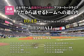 ランボーたん⚾10・19🚢造船所(🏰砂場)で待っとるよ💝花火ちゃん💓一见钟情🌻ひまわり戦士 (@POPOMets513)  X