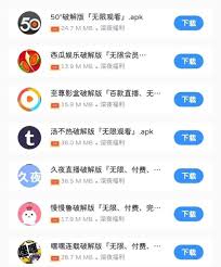 软件库，破解版，破解版软件，小蓝视频，在线观看，50度灰，禁慢天堂(@rzcfd66)  Posts  X