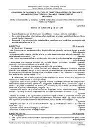 De profesor jitaru ionel pe 03/08/2019 • ( scrie un comentariu ). Subiecte Si Rezolvari Pentru Bacalaureat Si Titularizare Subiecte Invatatori Titularizare 2010