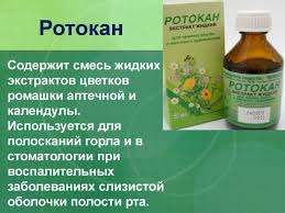 Bolit Gorlo Posle Alkogolya Wine Water