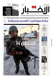 تركة سوكلين: األسعد وجنبالط ]6[