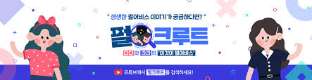 당신의 모든 '지원'이 합격으로 끝나는 방법이 잡플래닛에 있습니다. íŽ„ì–´ë¹„ìŠ¤ ê³µì‹ í™ˆíŽ˜ì´ì§€ Pearl Abyss
