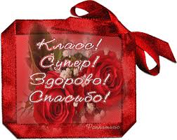 Картинки по запросу картинки анимация шкатулка браво