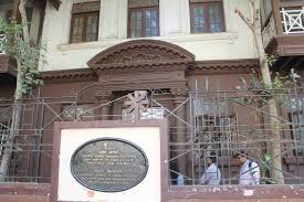 House of Mahatma Gandhi ji in Mumbai ...