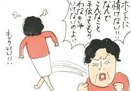 世話になりたくない母 もういい と部屋にこもってしまって 健康以下 介護未満 親のトリセツ 介護 母 健康