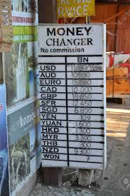 We always show you the cost upfront so you know what you are paying and how much your recipient will be conversion amount 995 myr. Currency Exchange On The Island Of Gili Trawangan Indonesia The Course Of Indonesian Rupee On May 27 2014 Stock Photo Picture And Royalty Free Image Image 28922430