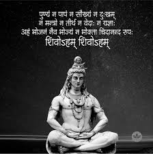 Show your blessings and love on elders, children, and your beloved on the auspicious occasion of sawan. Pin By Garima Mourya On Hindi Quotes Lord Shiva Pics Shiva Shankara Lord Shiva Painting