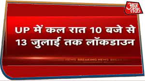 Why lockdown's a lifestyle the culture of fear has made a lifetime of quarantine look gadfly: Up à¤® à¤•à¤² à¤° à¤¤ 10 à¤¬à¤œ à¤¸ à¤« à¤° à¤²à¤— à¤— Lockdown à¤²à¤— à¤¤ à¤° Corona à¤• à¤¬à¤¢ à¤¤ à¤® à¤®à¤² à¤• à¤¦ à¤–à¤•à¤° à¤² à¤¯ à¤—à¤¯ à¤« à¤¸à¤² Youtube