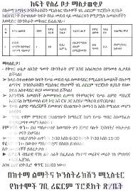 Art cache:87byrsbyhgyj:www infobiografias com/biografia/30046/keanu reeves html como se prepara la semilla de aguacate para abortar remedio cacero para quitar la teta pornodeinfantil mi bebé me tiene. Abyssinia Bank Vacancy 2020 Appointment Lebeza Psaychiatric Clinic Abay Bank S C Head Office Armida Kieser