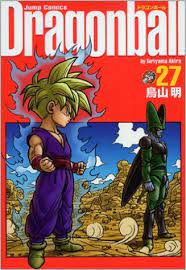 ドラゴンボール dragon ball 完全版 27 鳥山明 集英社 ドラゴンボール 鳥山明 コミックス