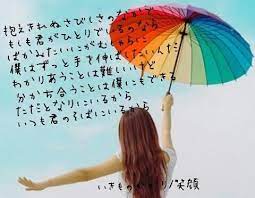 ボード 歌詞 のピン