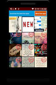 Pin on murder mystery 2 funny moments. Ø¨ÙˆØ³ØªØ§Øª Ø¯ÙŠÙ†ÙŠÙ‡ Ø¬Ù…ÙŠÙ„Ù‡ For Android Apk Download