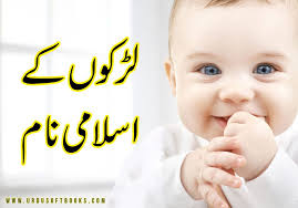 Boys Islamic Names And Their Meanings Name Of Baby Boy Trendy Baby Boy Names Names With Meaning