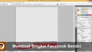 Cara yang bisa kalian lakukan agar uang kalian tetap aman adalah dengan membuat bingkai foto sendiri. Cara Membuat Bingkai Facebook Sendiri Menggunakan Photoshop Nanda Hero