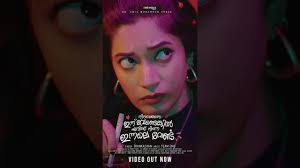 Thankachan is back with another punchy and hit track #shorts #viral  #trending