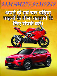 If you pass away before your time, will you be leaving a spouse to pay the mortgage? Om Sai Insurance Two Wheeler Insurance Four Wheeler Insurance Commercial Vehicle Insurance Two Wheeler And Car Insurance Two Wheeler Insurance Online Bike Insurance Policy Two Wheeler Insurance Bike Insurance Policy Buy