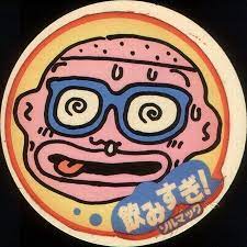 飲みすぎシール ソルマック cue 80 s photo session 古い広告 日本のデザイン 子供時代