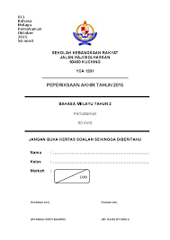 Live worksheets > malay > bahasa melayu (bm) > tatabahasa > latihan bm tahun 2( imbuhan awalan). Doc Contoh Soalan Bm Pemahaman Tahun 2 Ma Haiku Academia Edu