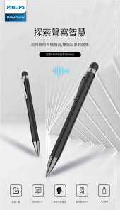 Philips VTR5900 16GB 智能AI專業錄音筆| 可藍牙連接智能APP ...
