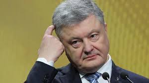 Тимошенко звинуватила Порошенка в держзраді: "Ми починаємо процедуру імпічменту президента" - Цензор.НЕТ 2018