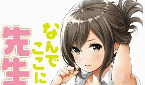 50 Best Romance Comedy Anime 2020 That You Should Definitely Watch Romance Comedy Comedy Anime Anime