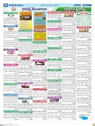 Classifieds Ad in Namasthe Telangana ...