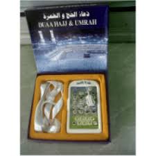 Image result for doa ihram haji