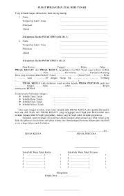 Yang bertanda tangan di bawah ini setuju mengadakan perjanjian utang piutang yaitu yang bertandatangan di bawah ini sebagai pihak pertama Surat Perjanjian Jual Beli Tanah