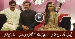 She is one of the most popular television hosts and journalists who have proved herself as a dedicated and talented person. Tv Anchor Madiha Naqvi Gets Married To Mqm S Faisal Sabzwari