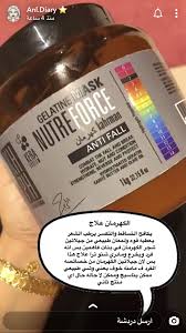 Pin By Rin Saad On خلطات Beauty Care Skin Care Arab Beauty