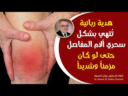 ابدأ في تناول القليل من القرنفل وانظر ماذا سيحدث لك وتخلص من هذه المشاكل الصحية د. Ù‡Ø¯ÙŠØ© Ø±Ø¨Ø§Ù†ÙŠØ© ØªØ²ÙŠØ¯ ÙƒÙØ§Ø¡Ø© Ø§Ù„Ù…Ø±Ø§Ø±Ø© Ø¨Ø´ÙƒÙ„ Ø¹Ø¬ÙŠØ¨ ÙˆØªÙ‚ÙˆÙŠ Ø§Ù„Ù…ÙØ§ØµÙ„ ÙˆØªØ±Ù…Ù… Ø§Ù„Ø¹Ø¸Ø§Ù… ÙˆØªØ­Ù…ÙŠ Ù…ÙØ§ØµÙ„ Ø§Ù„Ø¬Ø³Ù… Ù…Ù† Ø§Ù„Ø³Ù…ÙˆÙ… Litetube