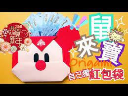 卡若琳 鼠來寶摺紙 5分鐘 教學 紅包袋diy red pocket 利是封手工春節發發發 micky mouse米奇紅包袋 origami myshka iz bumagi youtube chinese new year decorations new years decorations crafts