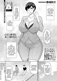 Anata no Tame nara Nando demo Zenpen - English