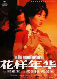 74,117 likes · 697 talking about this. èŠ±æ¨£å¹´è¯ 2000 Ten Films That Greatly Influenced My Cinematic Taste 6 10 By Leti Ng Medium
