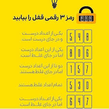 این دوره آموزشی تعاملی جهت شروع برنامه نویسی با زبان پایتون طراحی شده است Ø¢Ø®Ø±ÛŒÙ† Ø®Ø¨Ø± ÛŒÚ© Ù…Ø¹Ù…Ø§ÛŒ Ø¨Ø§Ø­Ø§Ù„ Ø¨Ø±Ø§ÛŒ Ø¯ÙˆØ³ØªØ¯Ø§Ø±Ø§Ù† ØªØ³Øª Ù‡ÙˆØ´