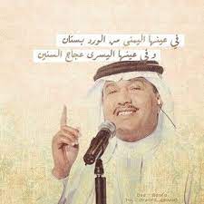 من الورد بستان song captions photo quotes inspiring things