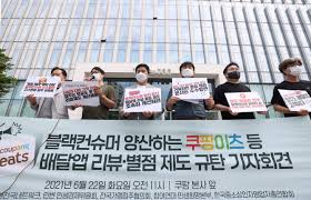 '새우튀김 갑질 사태' 쿠팡이츠 사과…점주 보호 대책 발표 경제산업부 임현지 기자 limhj@sportshankook.co.kr 사진=쿠팡이츠 제공 N57ggrkaned Qm